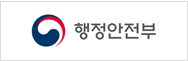 행정안전부