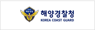 해양경찰청