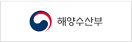 해양수산부