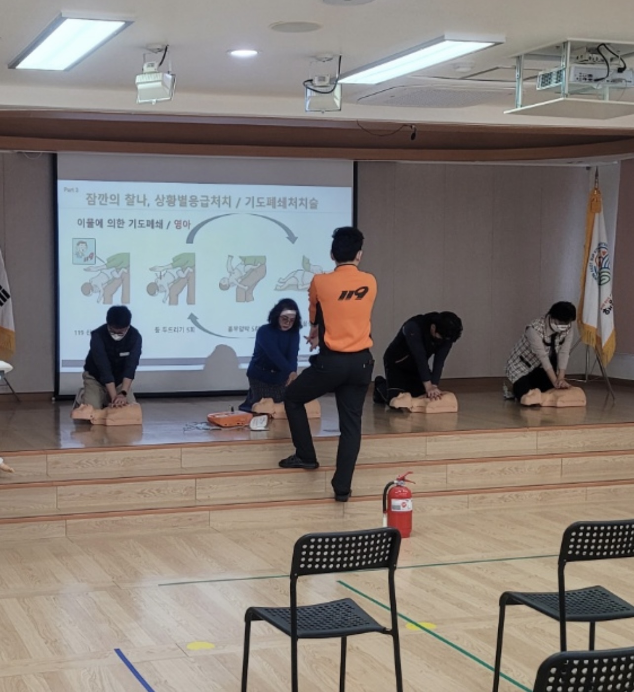 2023학년도 교직원 대상 심폐소생술 등 구조 및 응급처치 교육 (해*유치원)