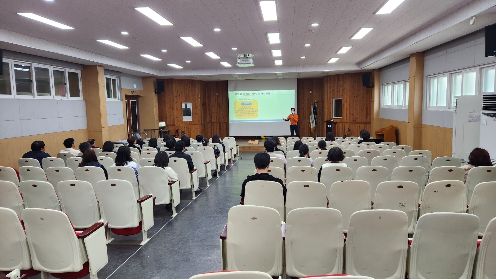 2023학년도 교직원 대상 심폐소생술 등 구조 및 응급처치교육 (거*중학교)